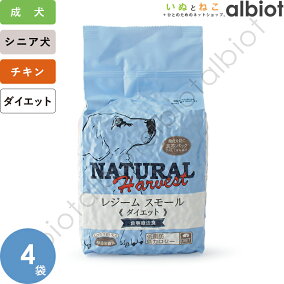 楽天市場 ドッグフード 用途 ペットフード ダイエットフード 人気ランキング1位 売れ筋商品 楽天市場 ドッグフード 用途 ペットフード ダイエットフード 人気ランキング1位 売れ筋商品